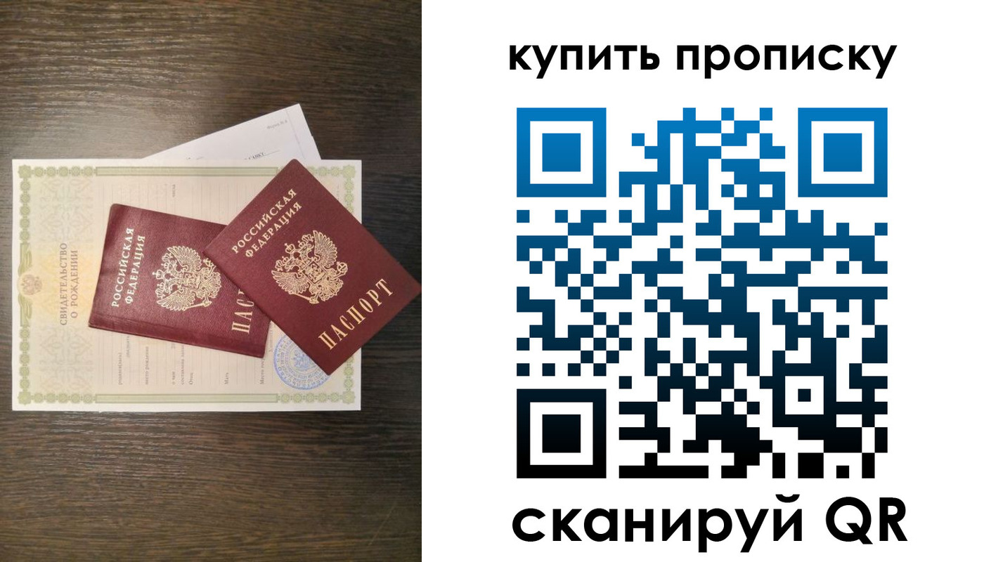 найти адрес прописки в Аксае