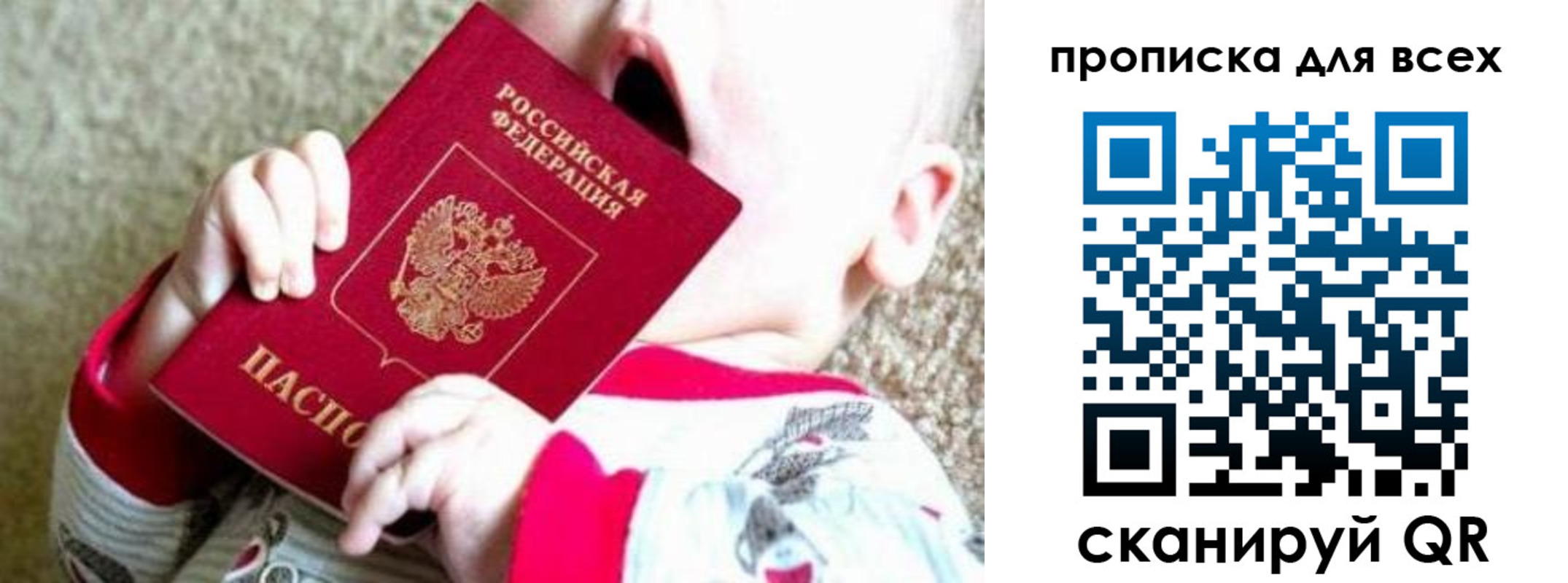 найти адрес прописки в Аксае