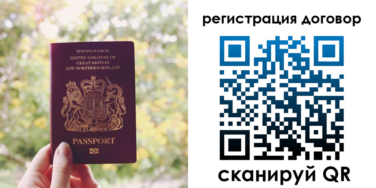 временная регистрация госуслуги в Аксае