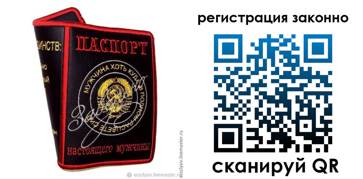 временная регистрация госуслуги в Аксае